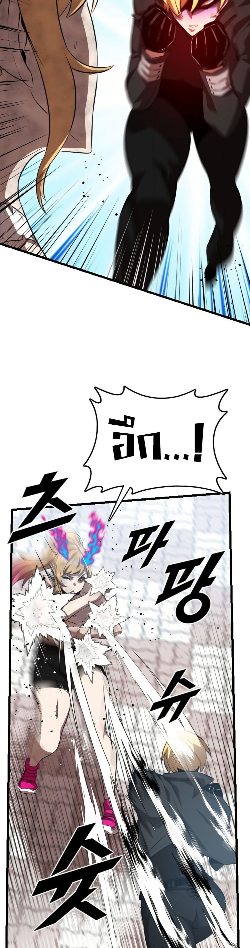 Rental Hero page 4
