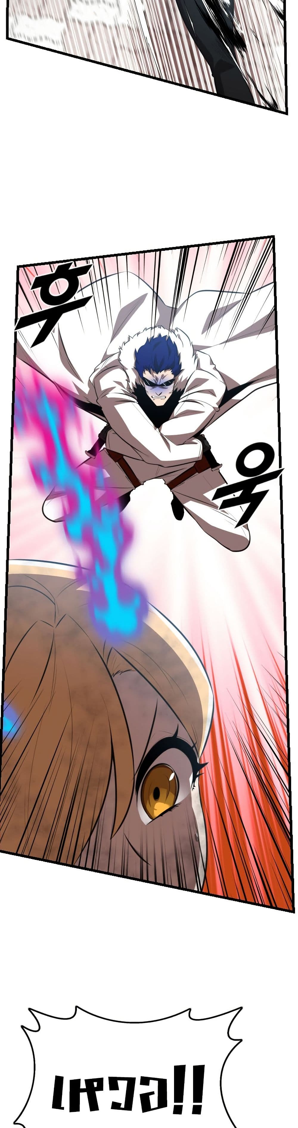 Rental Hero page 5