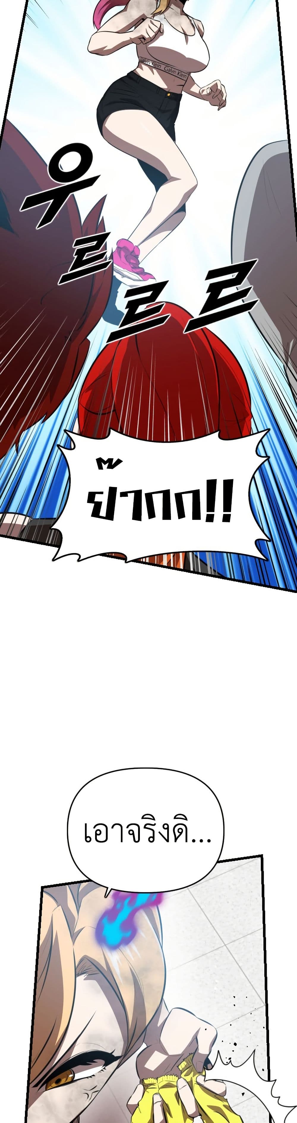 Rental Hero page 7