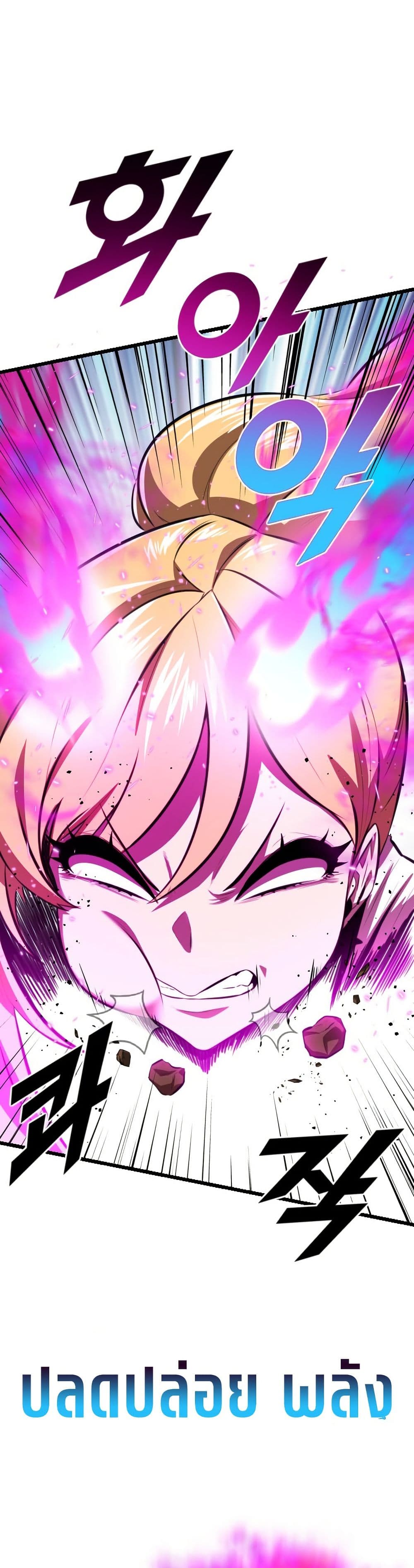 Rental Hero page 9