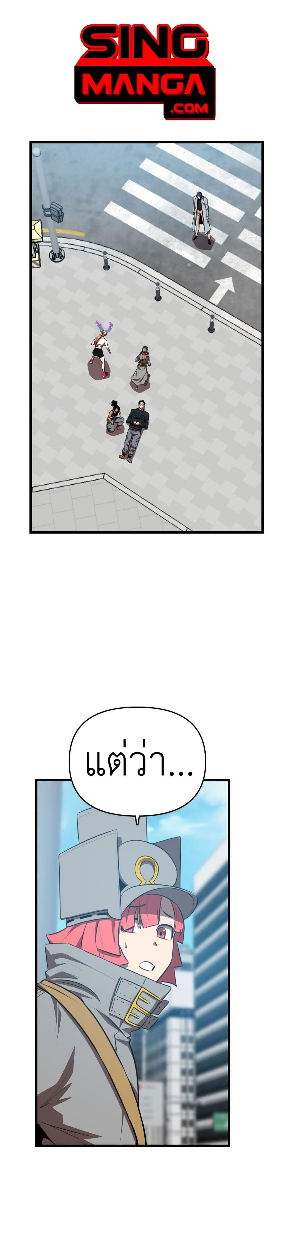 Rental Hero page 1
