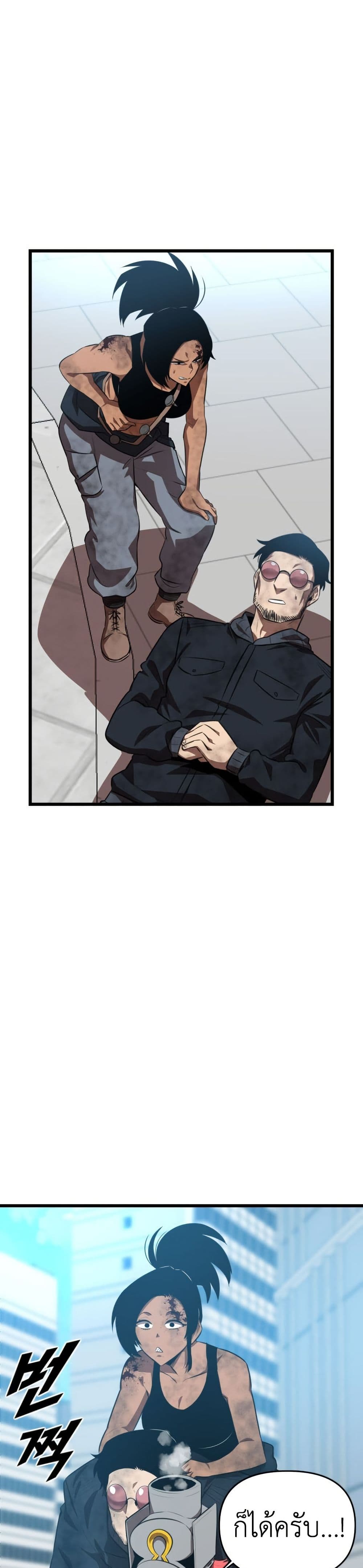 Rental Hero page 2