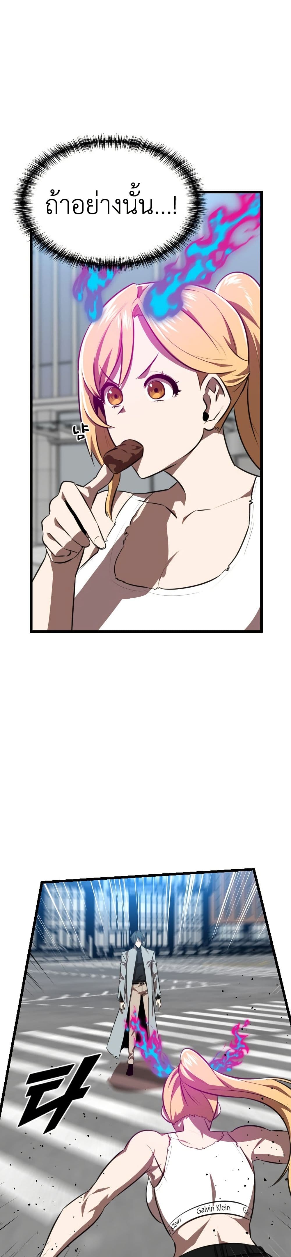 Rental Hero page 5