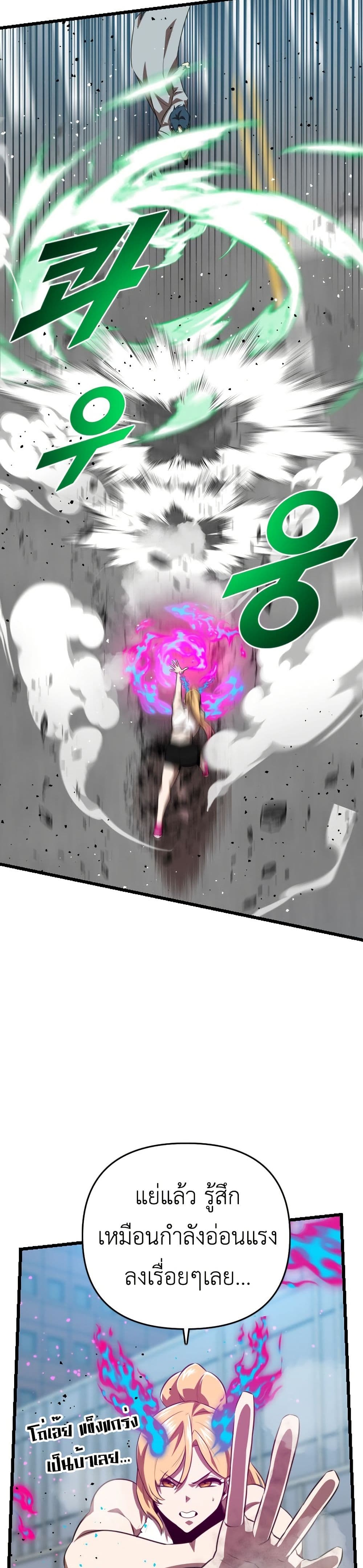 Rental Hero page 9