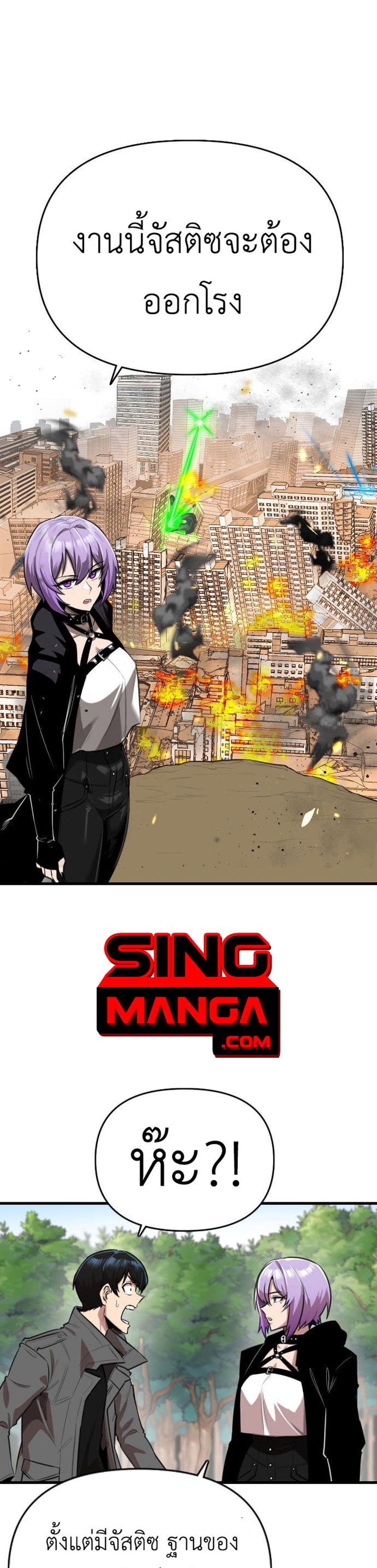 Rental Hero page 1
