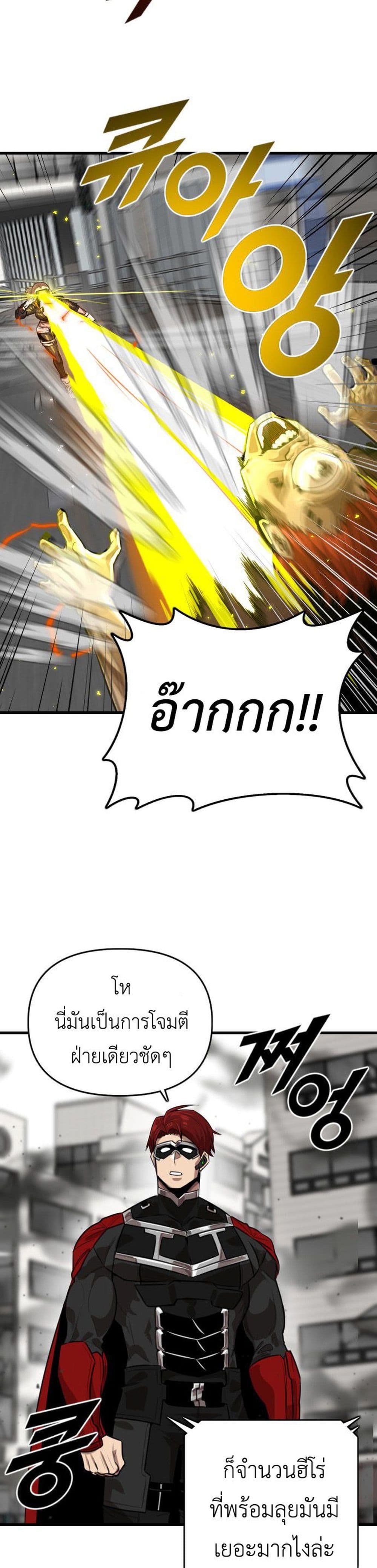 Rental Hero page 9