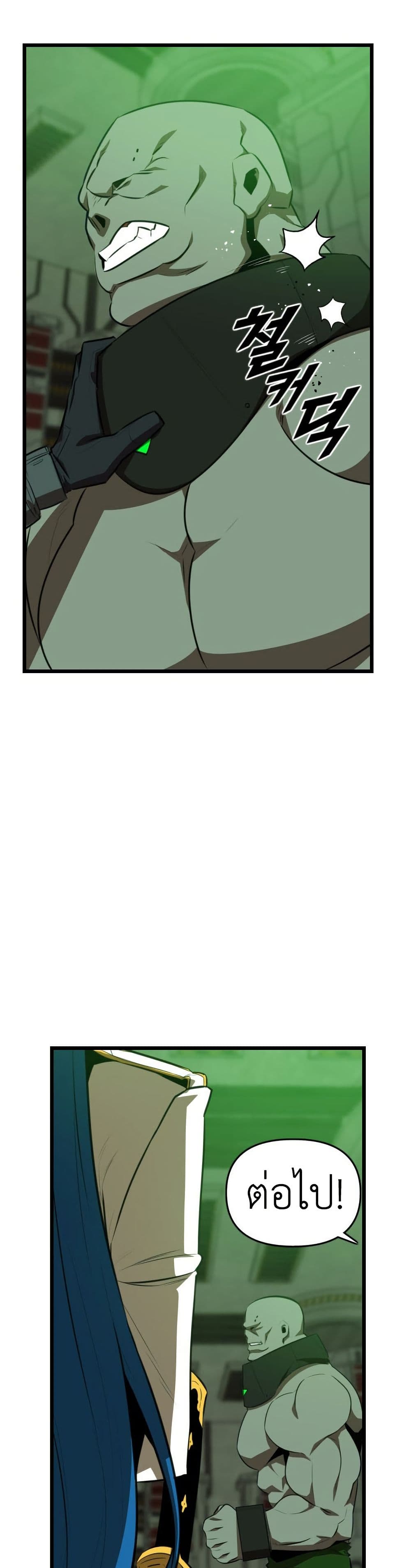 Rental Hero page 3