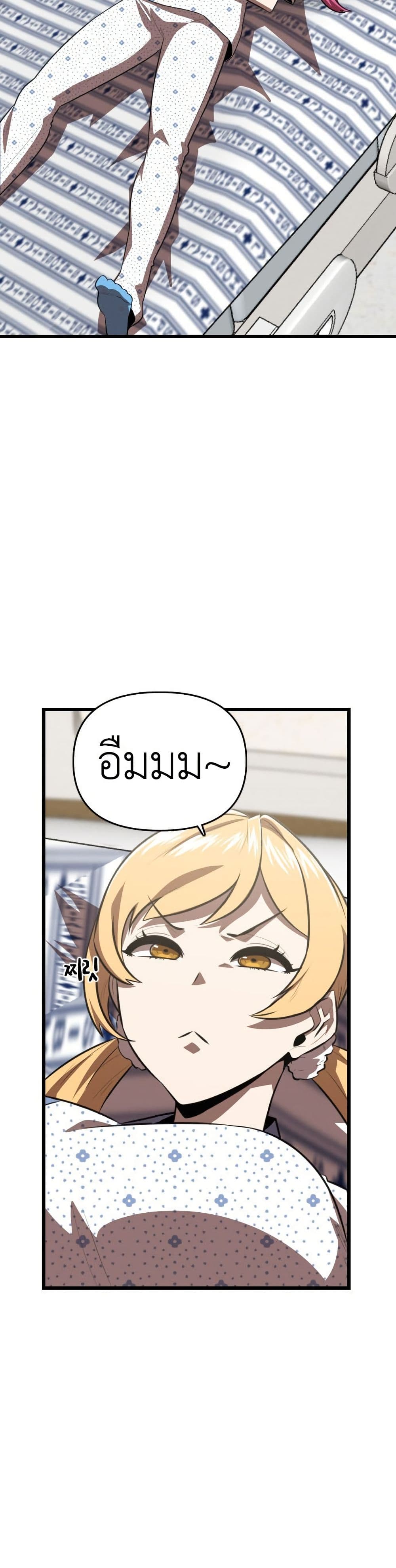 Rental Hero page 2