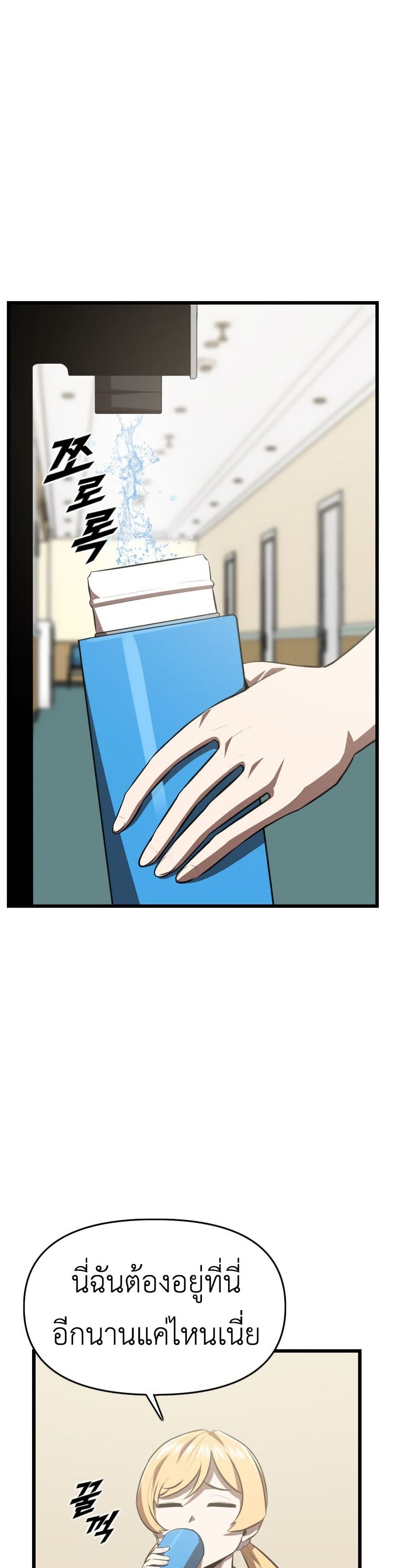 Rental Hero page 4