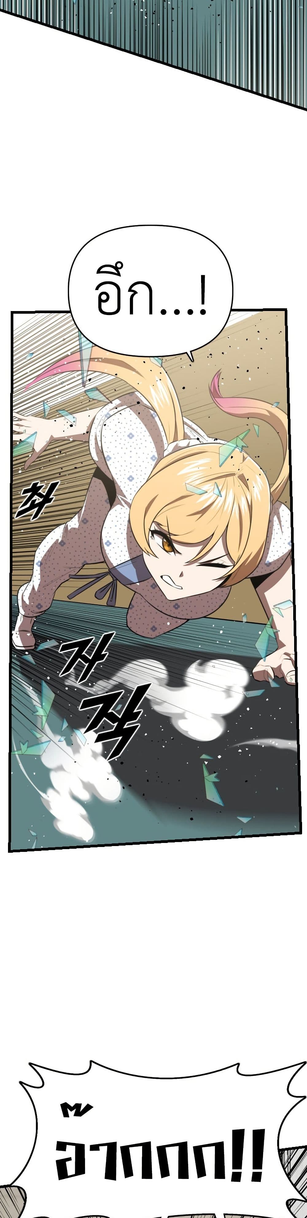 Rental Hero page 8
