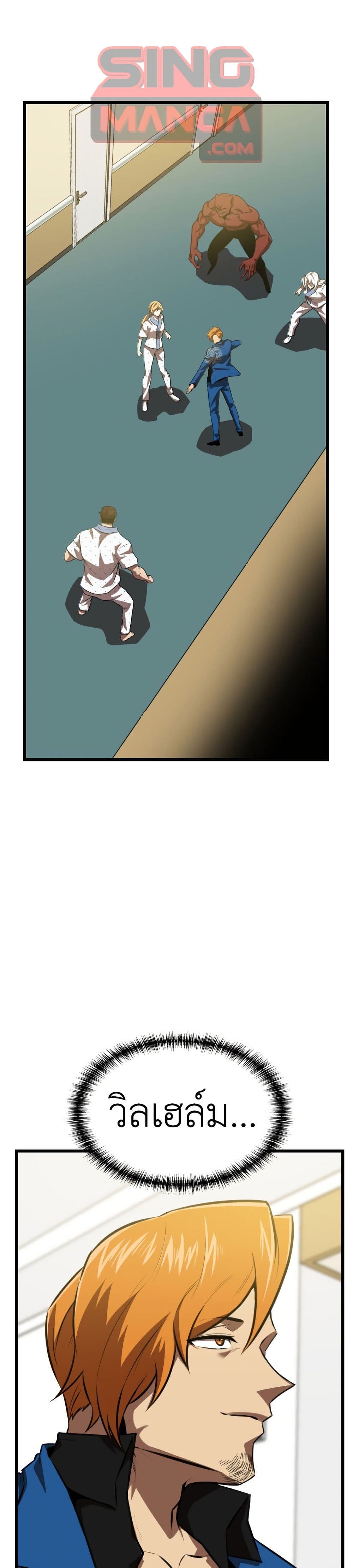 Rental Hero page 1