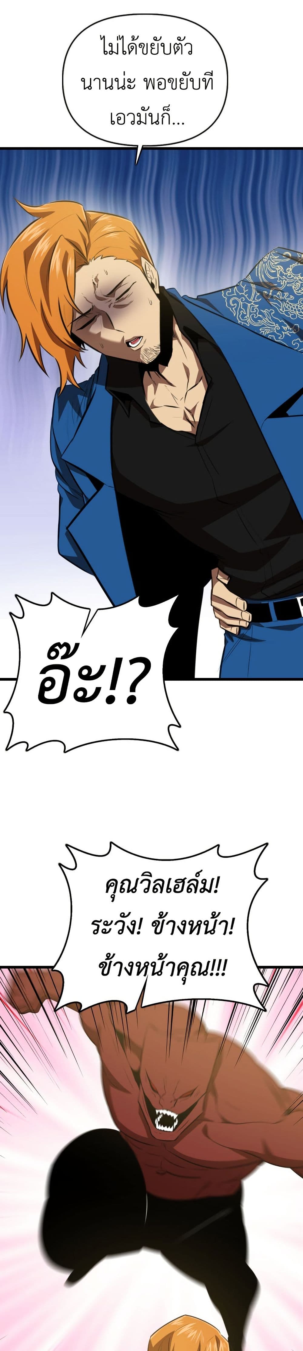 Rental Hero page 4