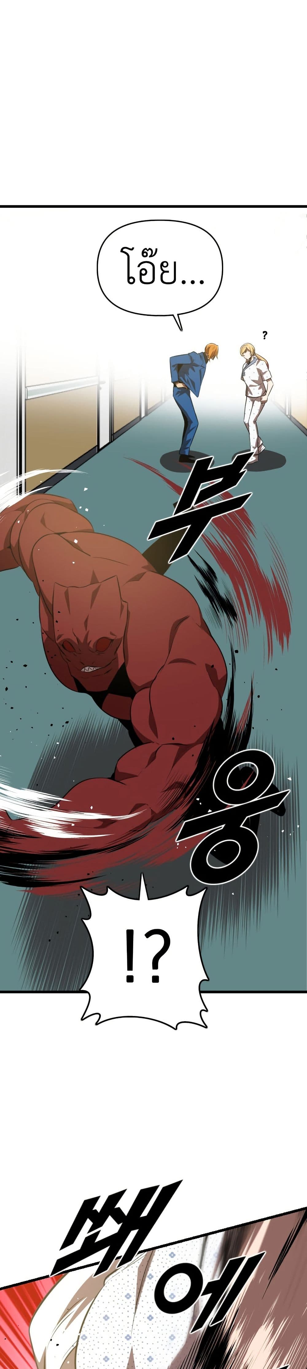 Rental Hero page 6