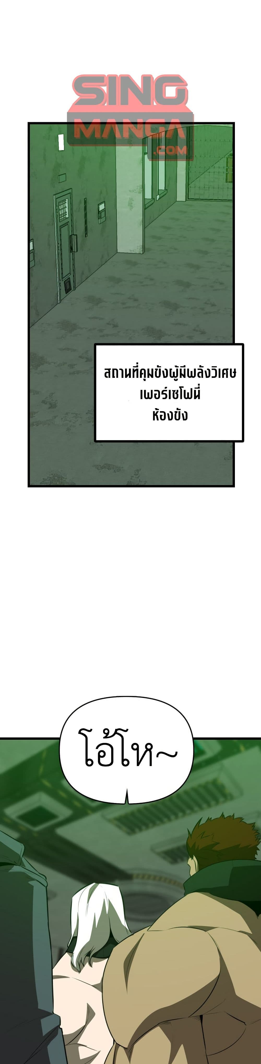 Rental Hero page 1