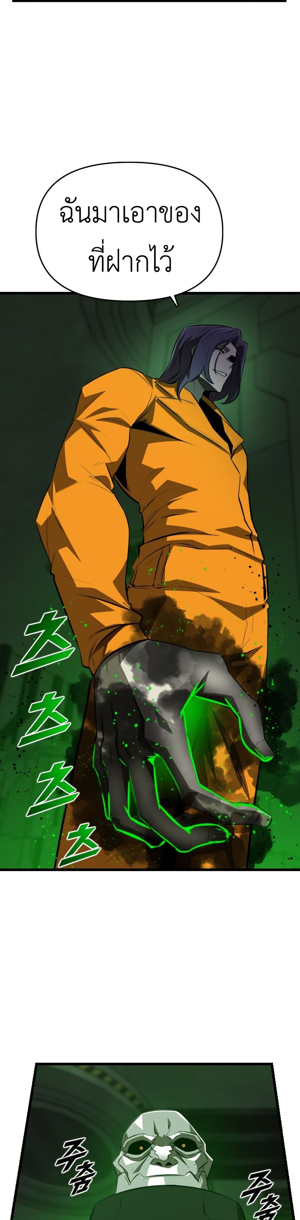 Rental Hero page 6