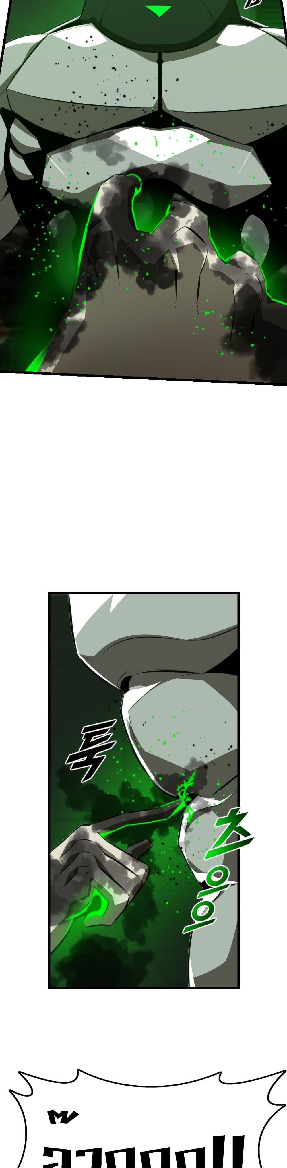 Rental Hero page 7