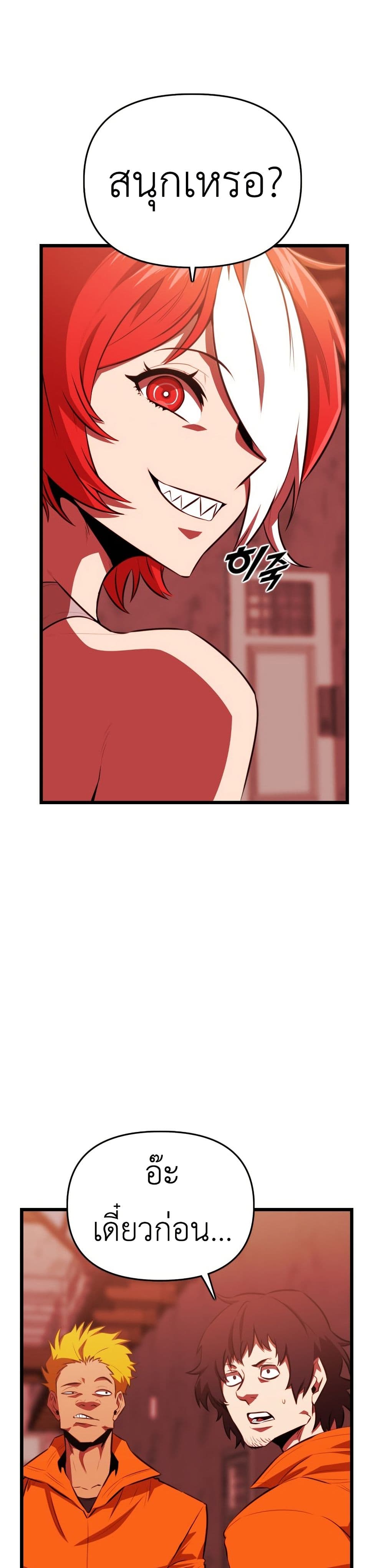 Rental Hero page 5