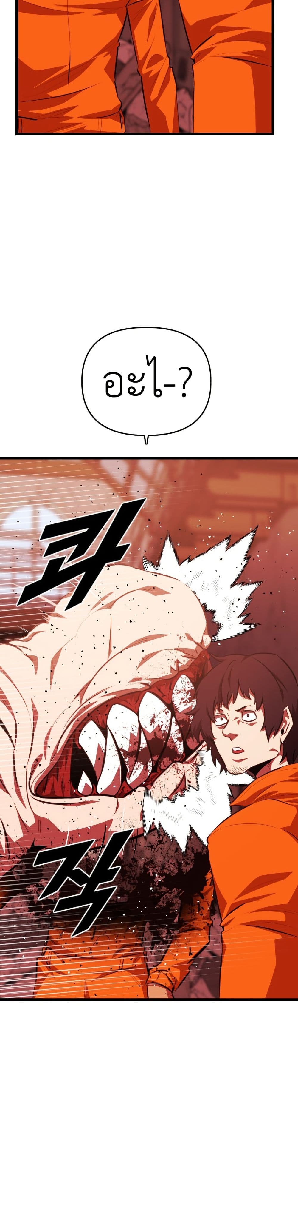 Rental Hero page 6