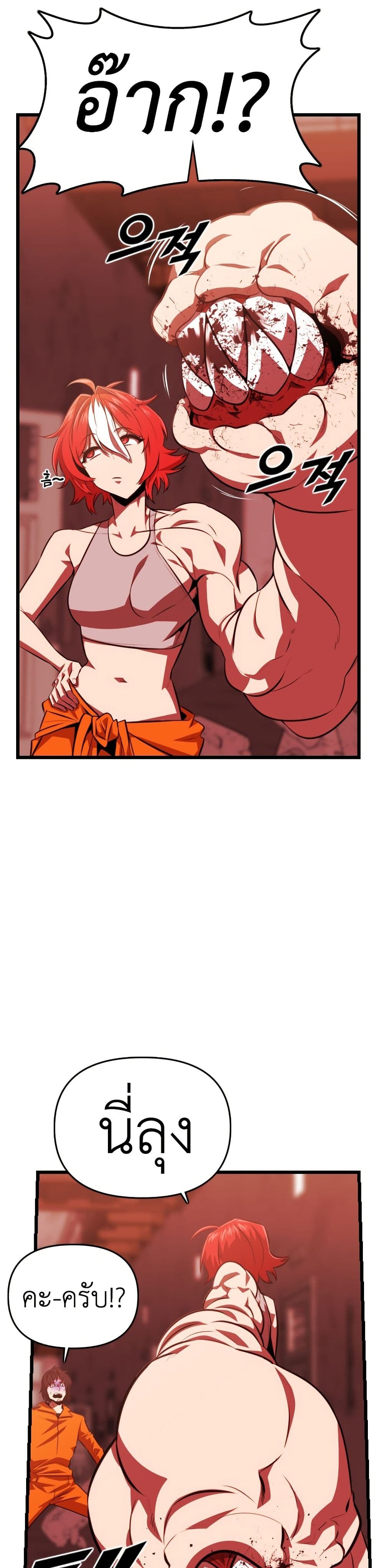 Rental Hero page 7