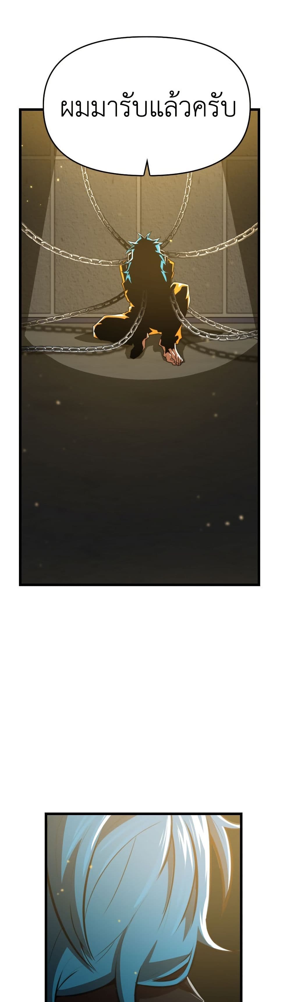 Rental Hero page 5