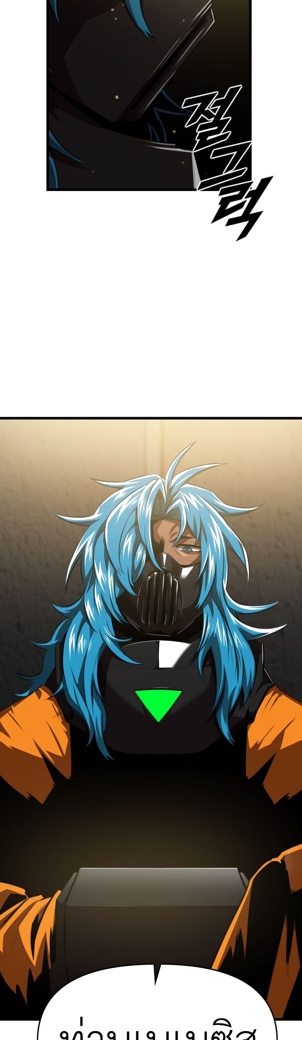 Rental Hero page 6