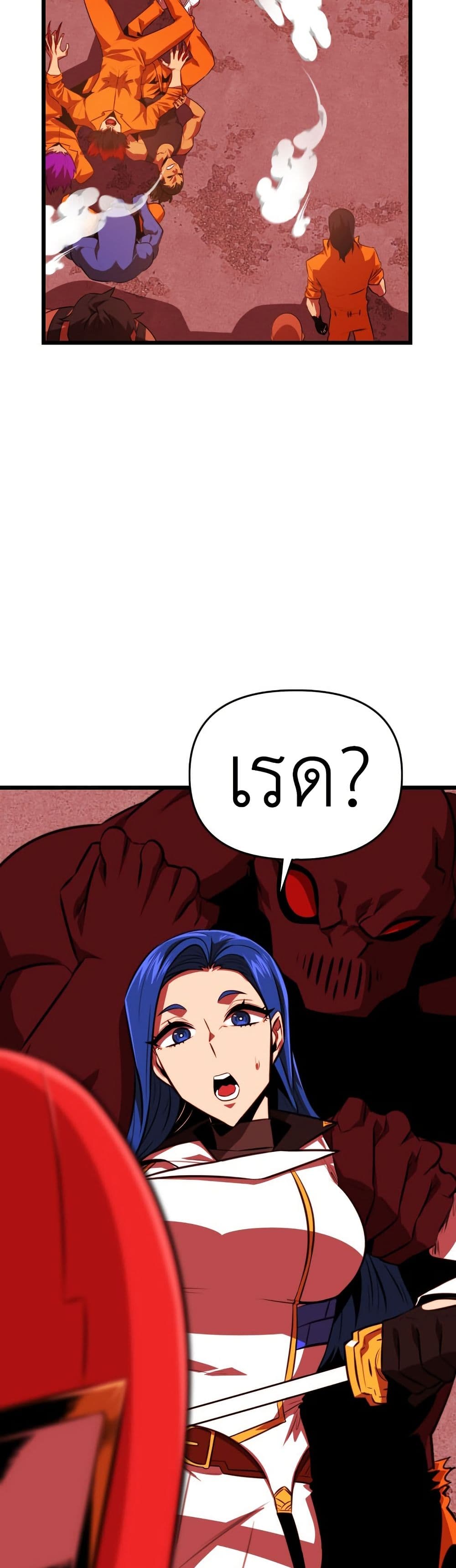 Rental Hero page 8