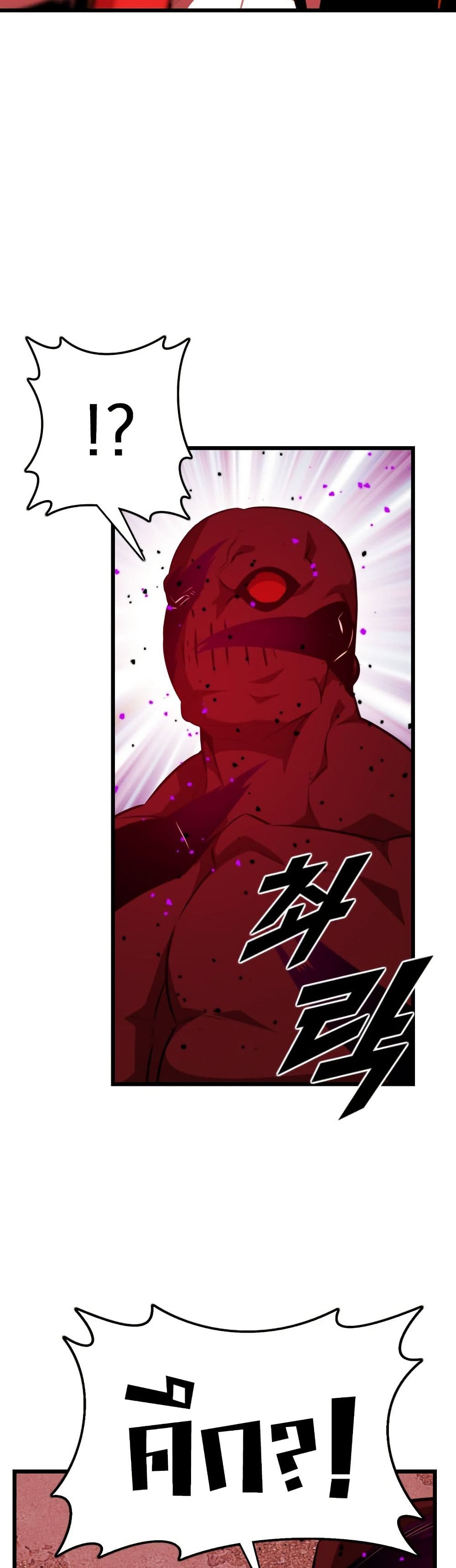 Rental Hero page 9