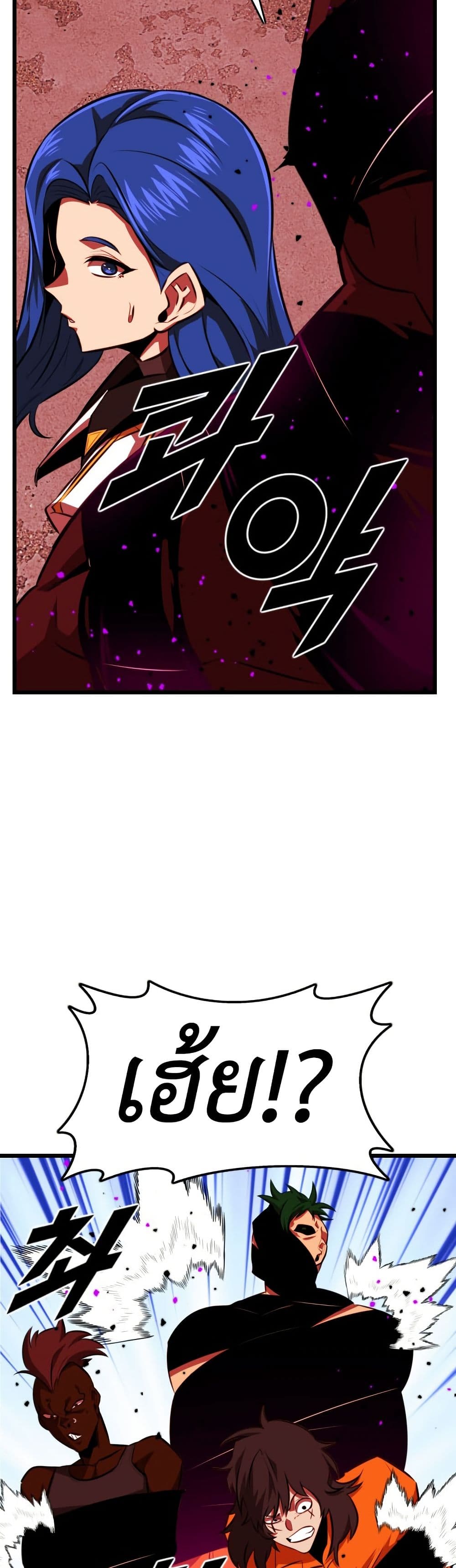 Rental Hero page 10