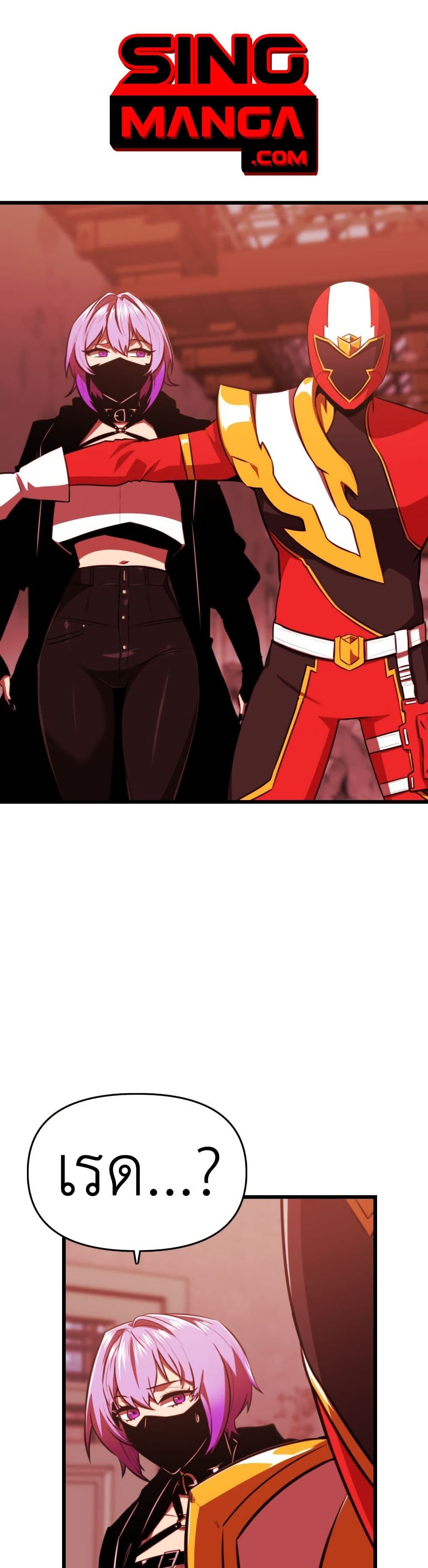 Rental Hero page 1