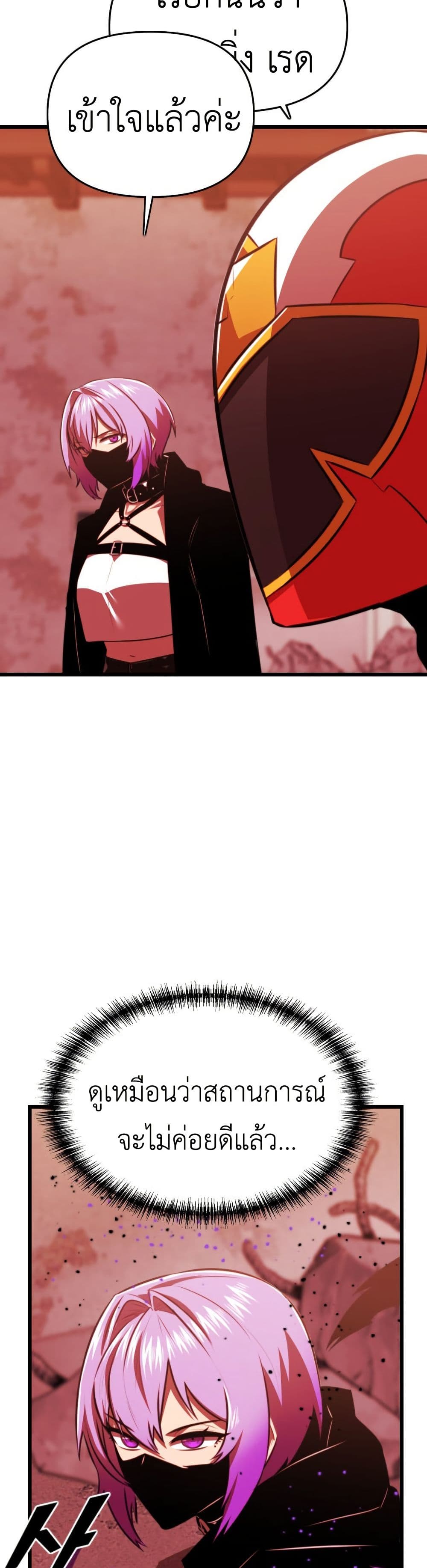 Rental Hero page 3