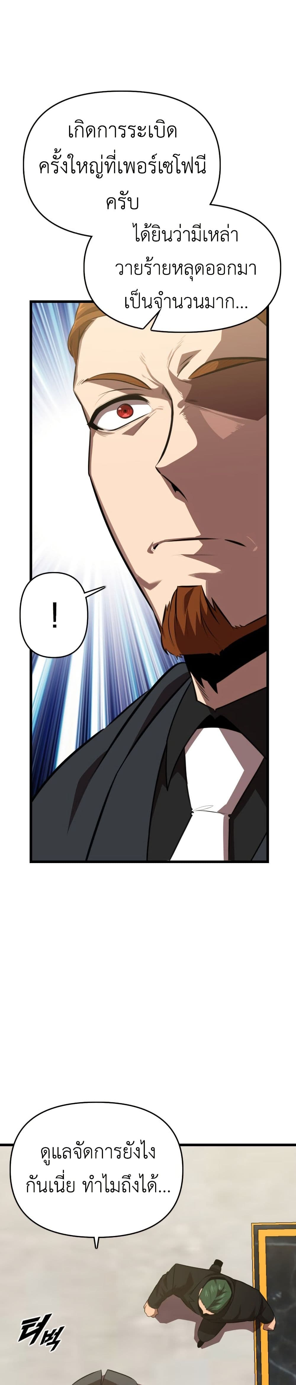 Rental Hero page 3