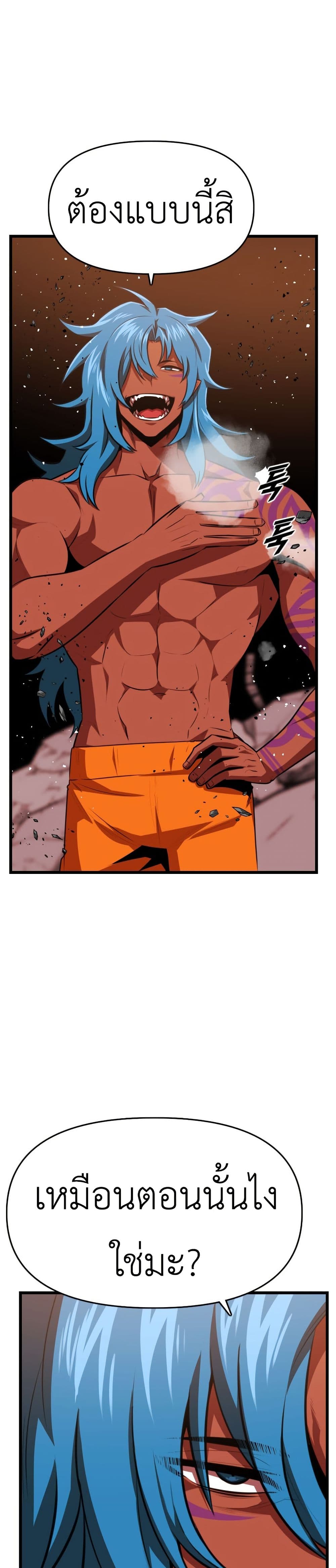 Rental Hero page 8