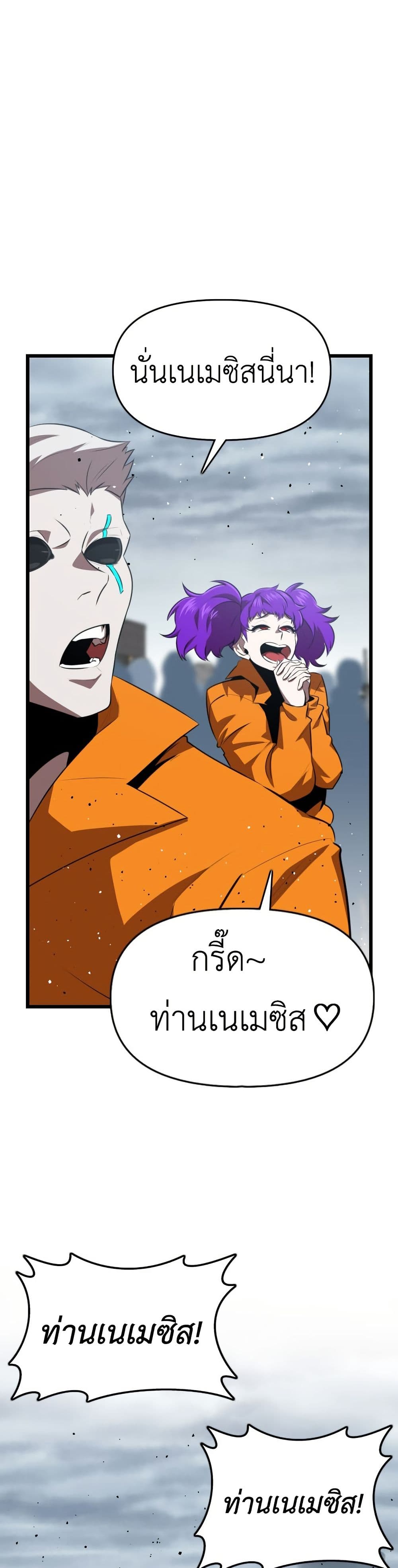 Rental Hero page 7