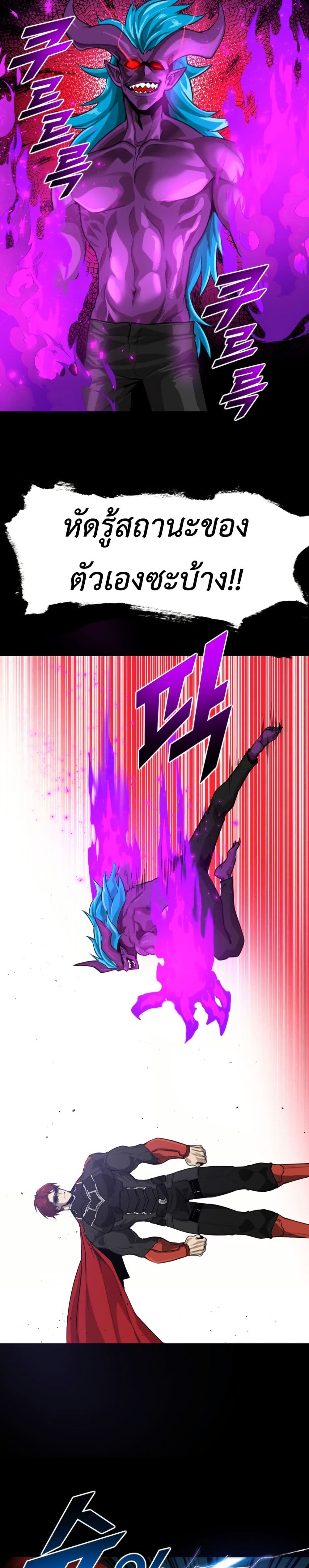 Rental Hero page 5