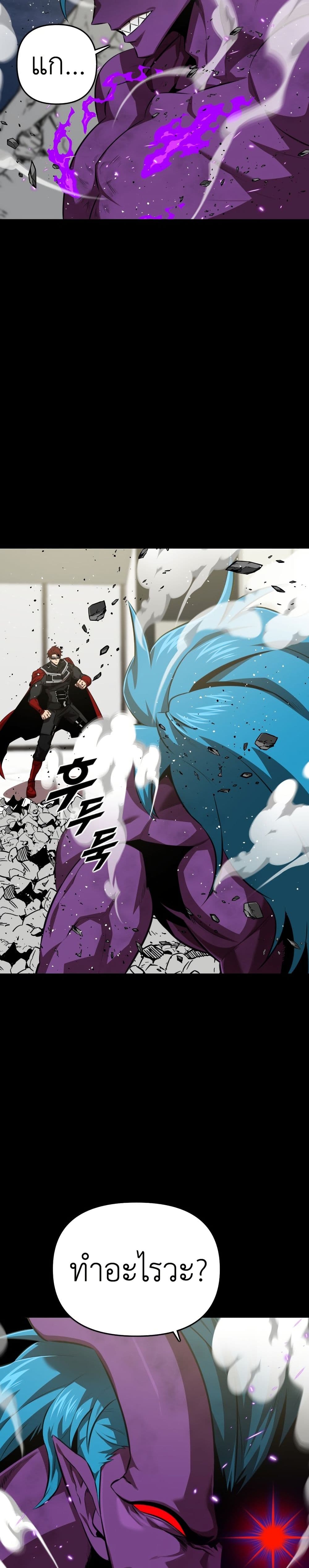 Rental Hero page 8