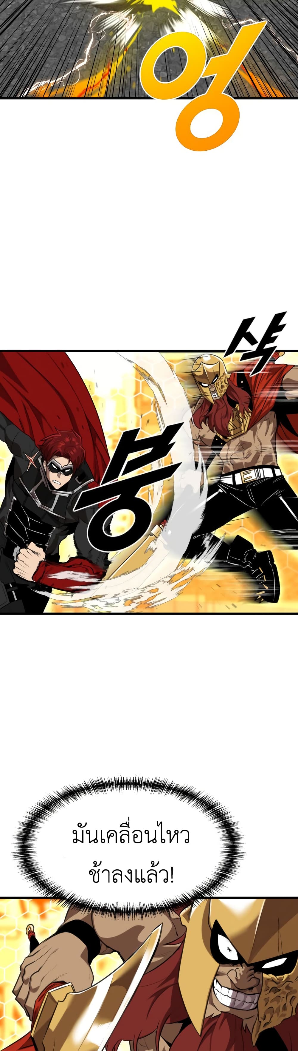 Rental Hero page 10