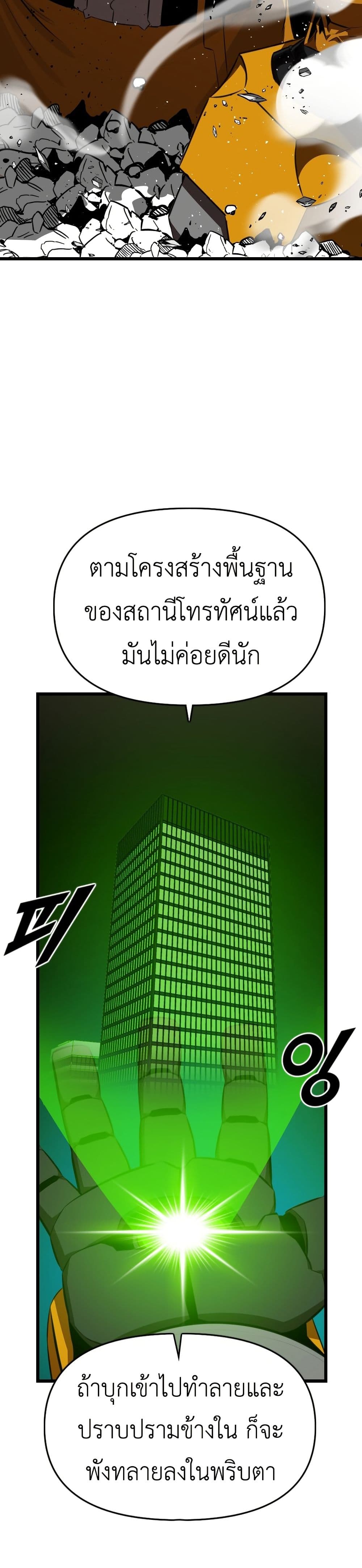 Rental Hero page 4