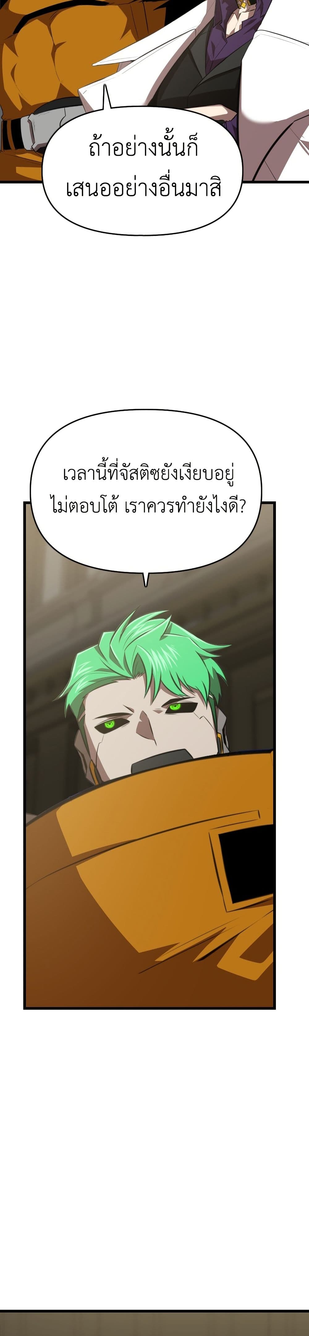Rental Hero page 10