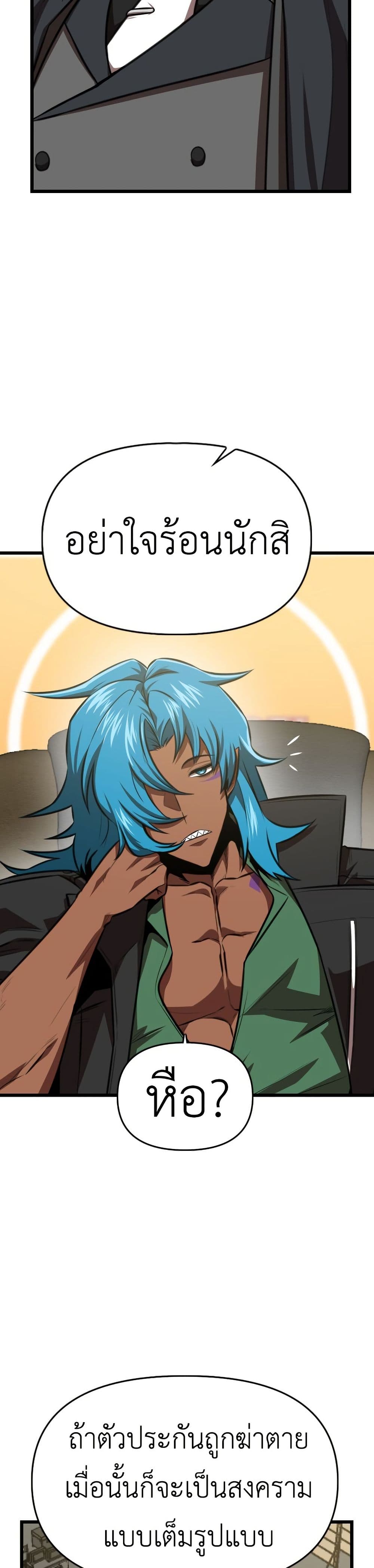 Rental Hero page 9