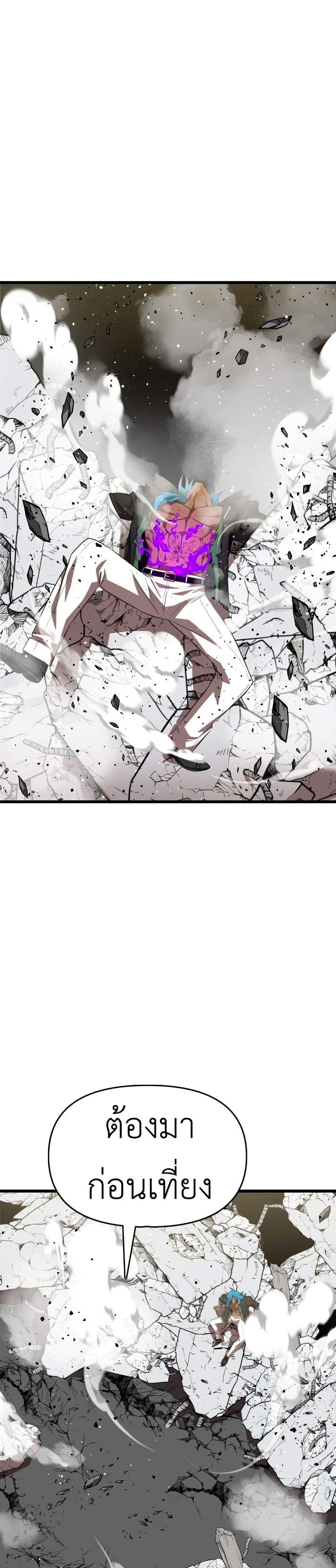 Rental Hero page 7