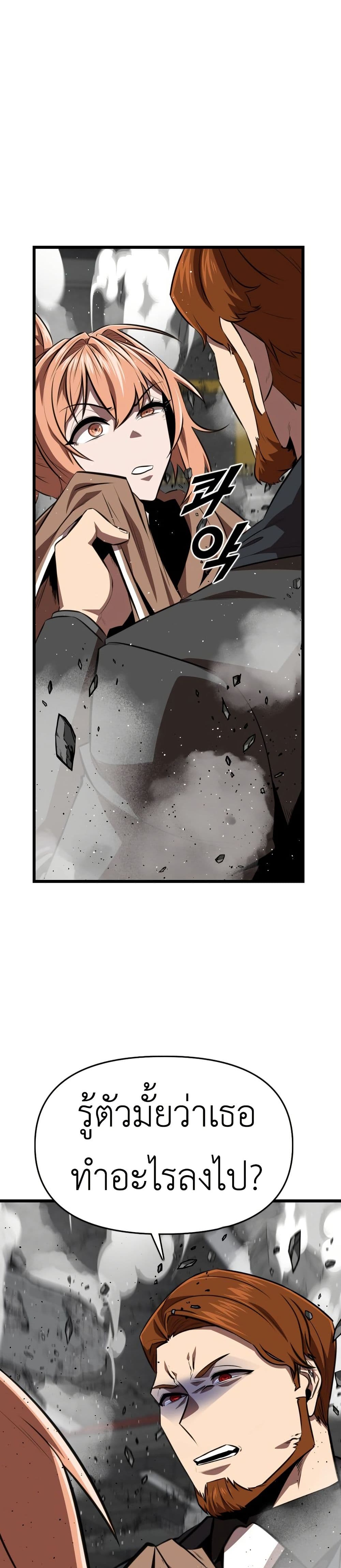 Rental Hero page 4