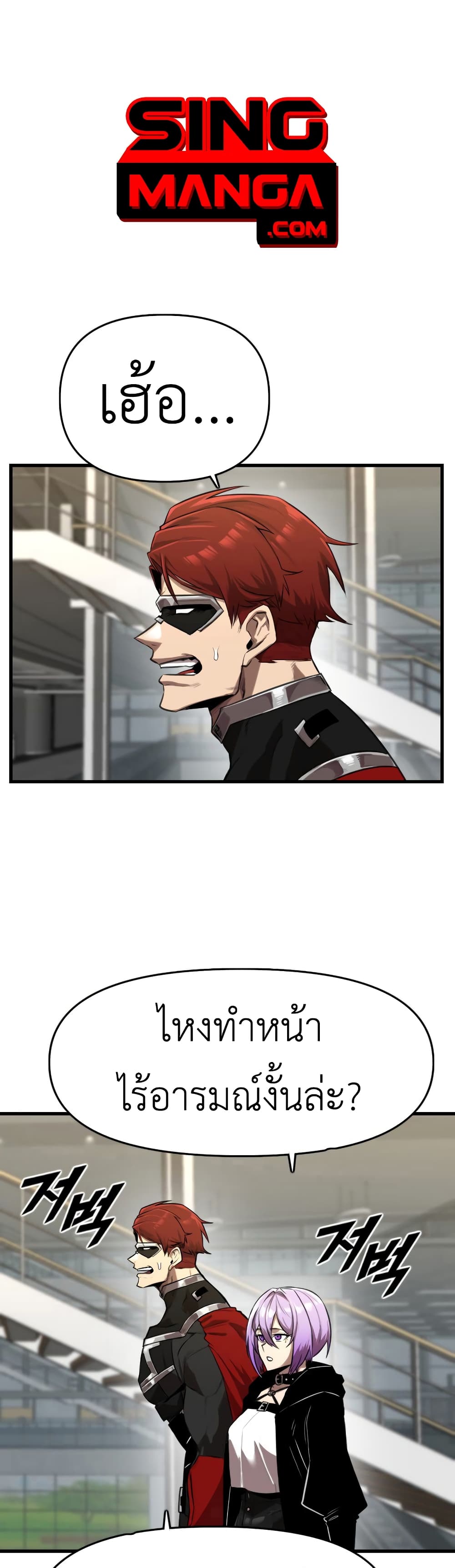 Rental Hero page 1