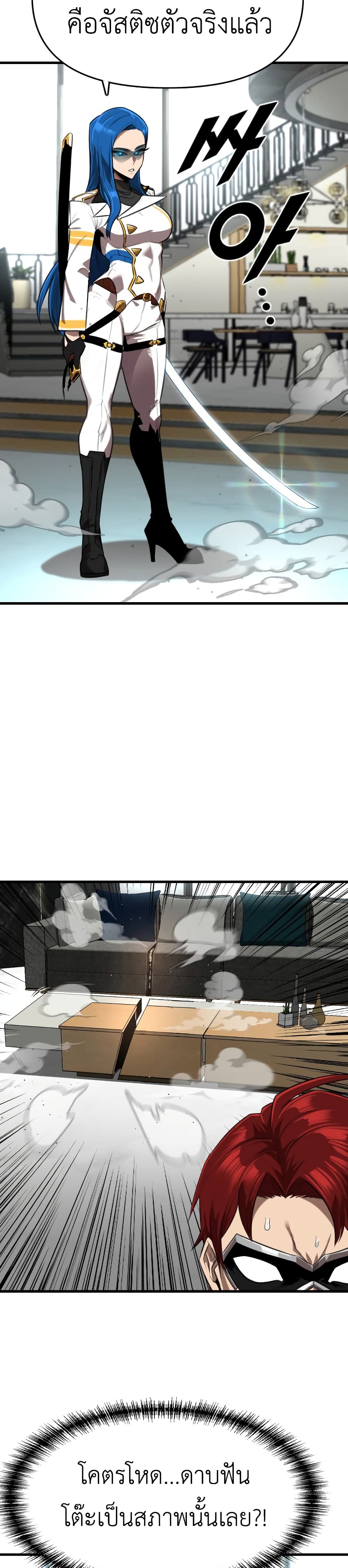 Rental Hero page 6