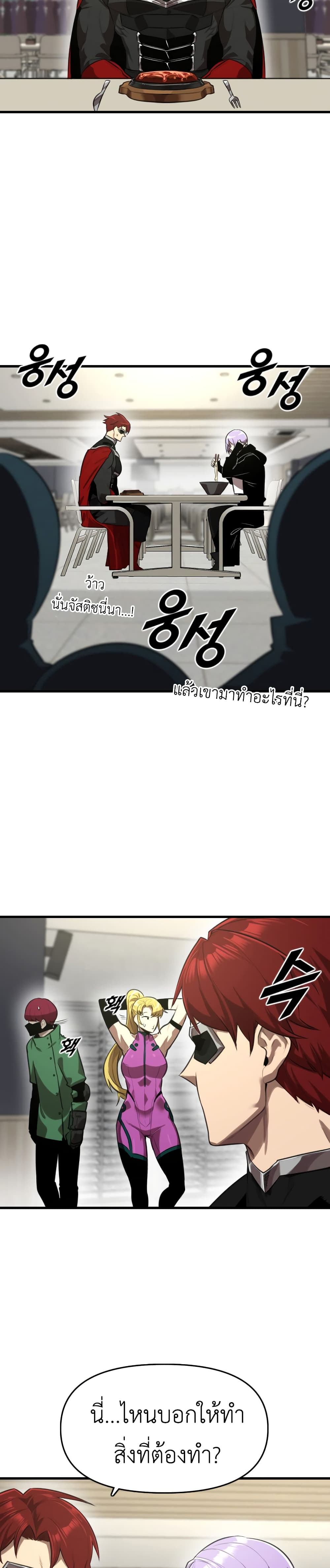 Rental Hero page 9