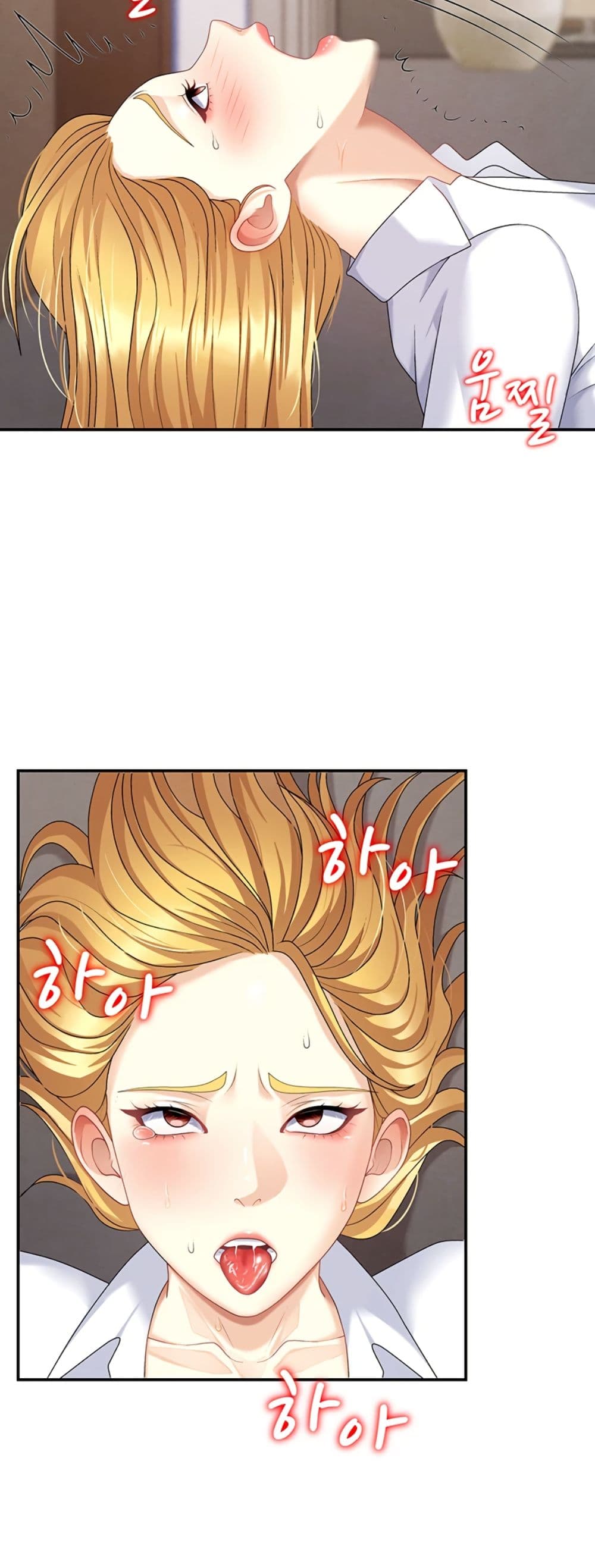 Repay With Your Body page 6