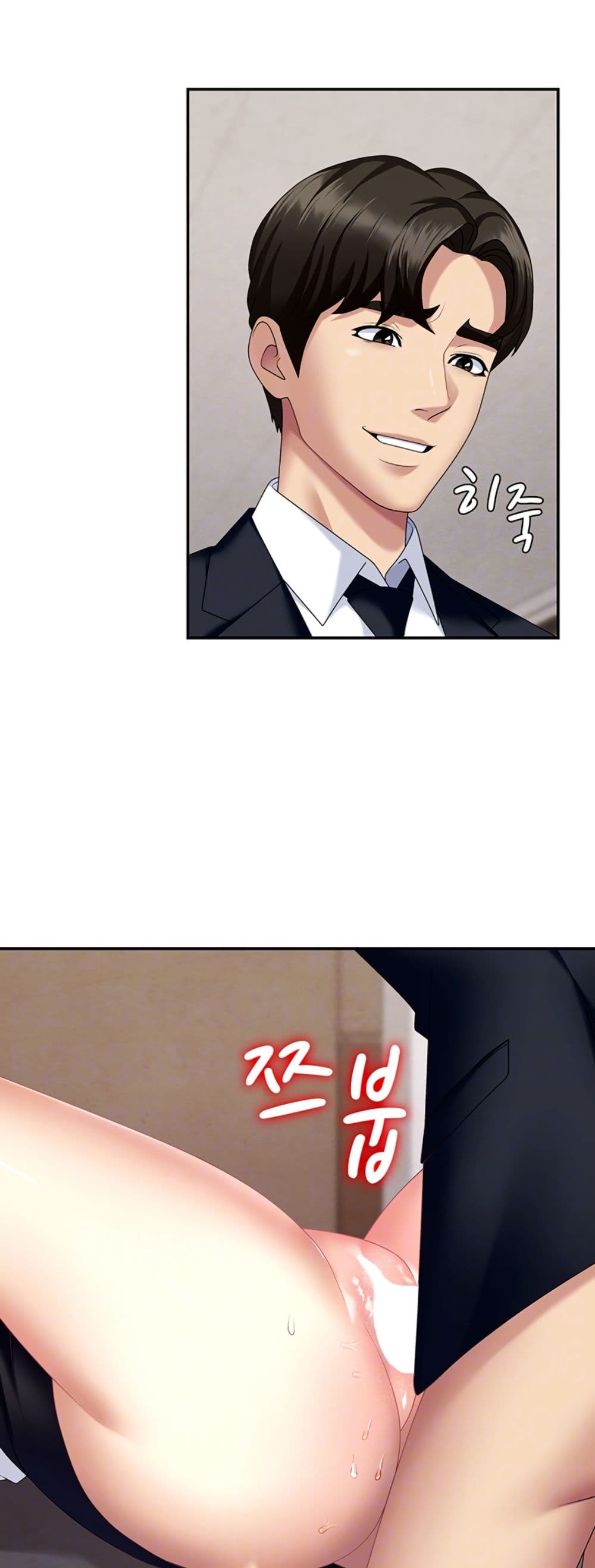 Repay With Your Body page 7