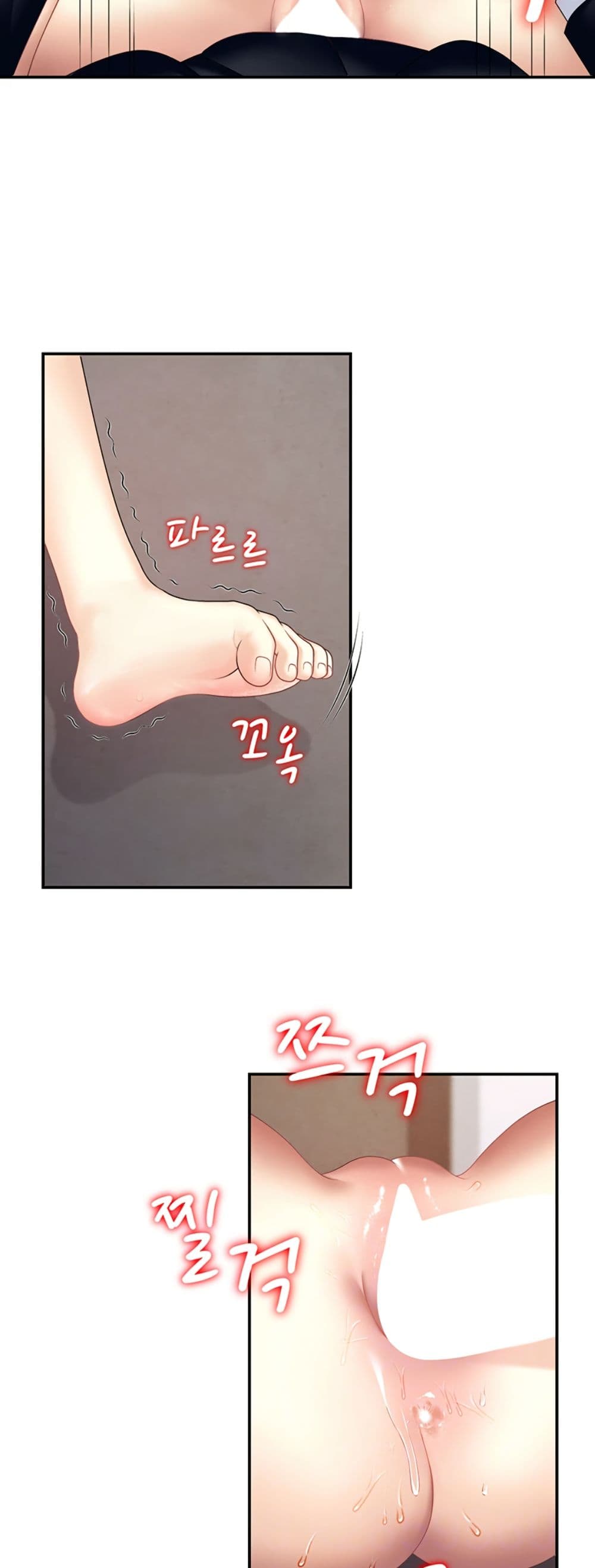 Repay With Your Body page 9