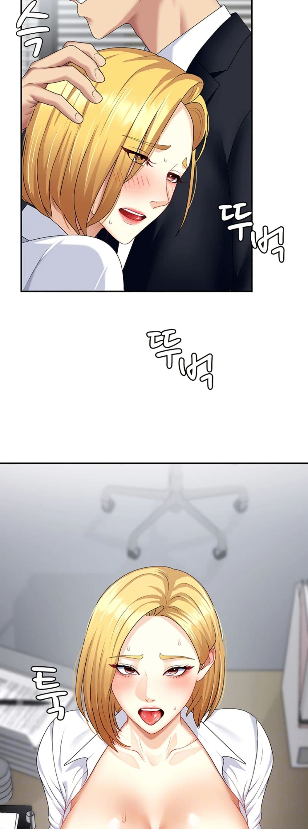 Repay With Your Body page 4