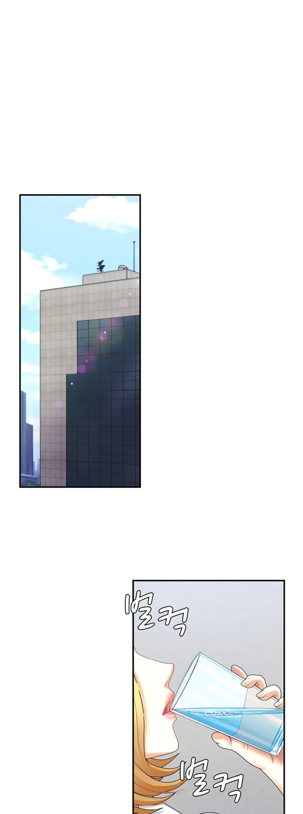 Repay With Your Body page 6