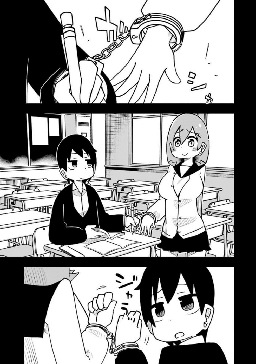 Repeat A Year! Todome-Senpai page 3